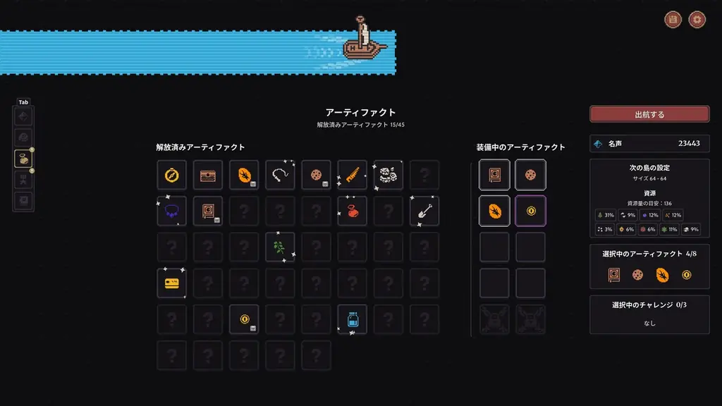 指一本で、小さな島を大きな王国へ！街づくり×クリッカー×資源管理ゲーム『クリッキーアイランド』11月16日（月）発売決定！新トレーラーも公開 画像 6
