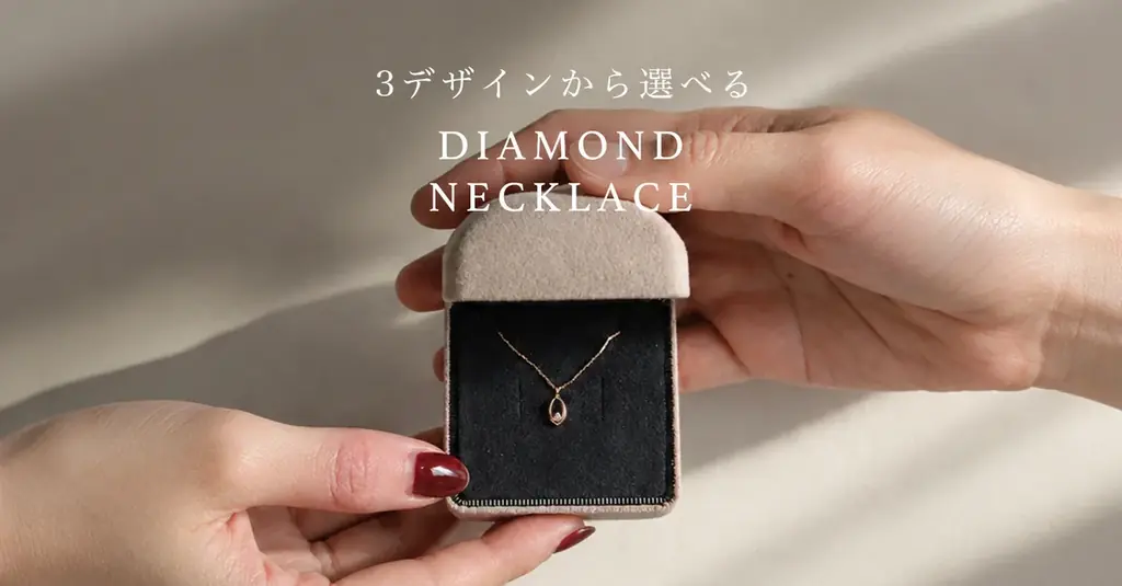 cui-cuiのダイヤモンドネックレス、10月20日からWEB予約開始