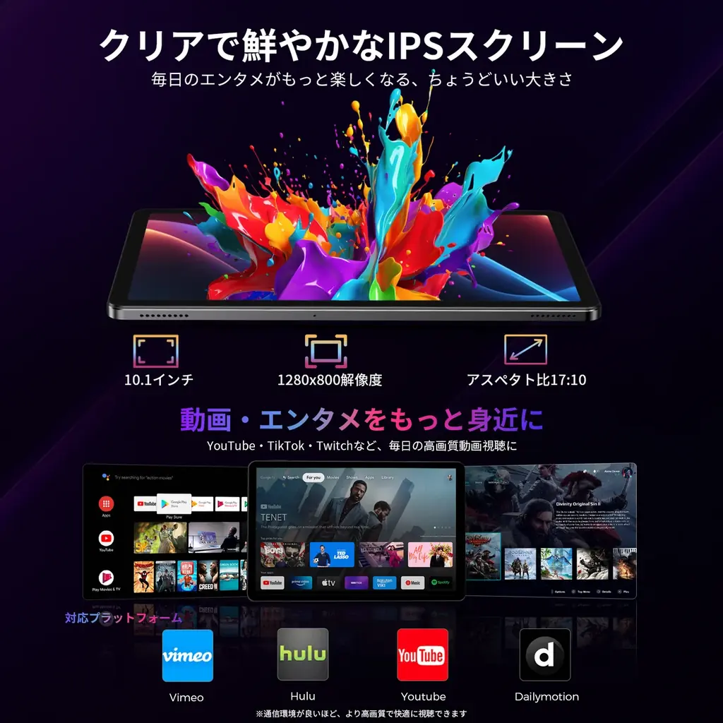 【Amazonプライム感謝祭】RebotAiの10インチAndroidタブレット「D101PRO」が53％OFFの11,399円に！Android 16・Gemini AI対応モデルを特別価格で提供 画像 6