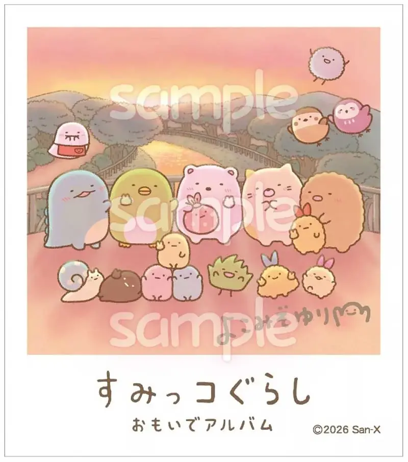 累計50万部超・よこみぞゆりさんの新規描き下ろしを含む、すみっコぐらしの絵本最新刊が2026年10月16日（金）に発売！　絵本『すみっコぐらし おもいでアルバム』 画像 4