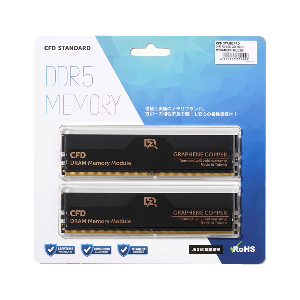 【Amazon プライム感謝祭】WDのHDDや、CFD販売のSSD・メモリなど16製品が最大39%オフ！10/16(金)からAmazonプライム感謝祭セール開催！ 画像 4