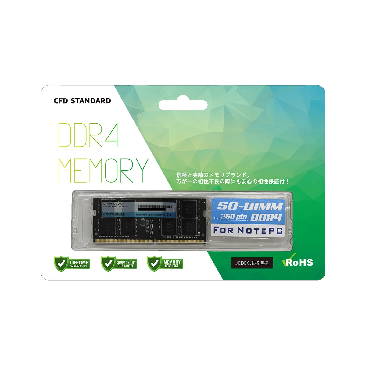 【Amazon プライム感謝祭】WDのHDDや、CFD販売のSSD・メモリなど16製品が最大39%オフ！10/16(金)からAmazonプライム感謝祭セール開催！ 画像 5