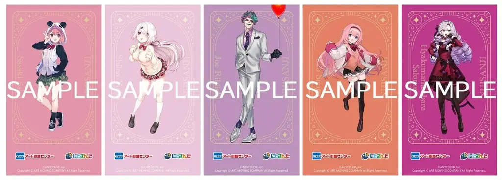「大切な推しと一緒にお引越し」　アート引越センターが11月1日より「推し活パック」開始　にじさんじとのコラボキャンペーン実施の詳細を発表 画像 11
