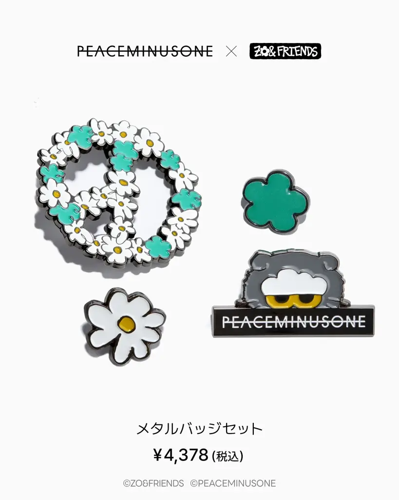 2大ブランドが夢のコラボ「PEACEMINUSONE X ZO&FRIENDS」 画像 10