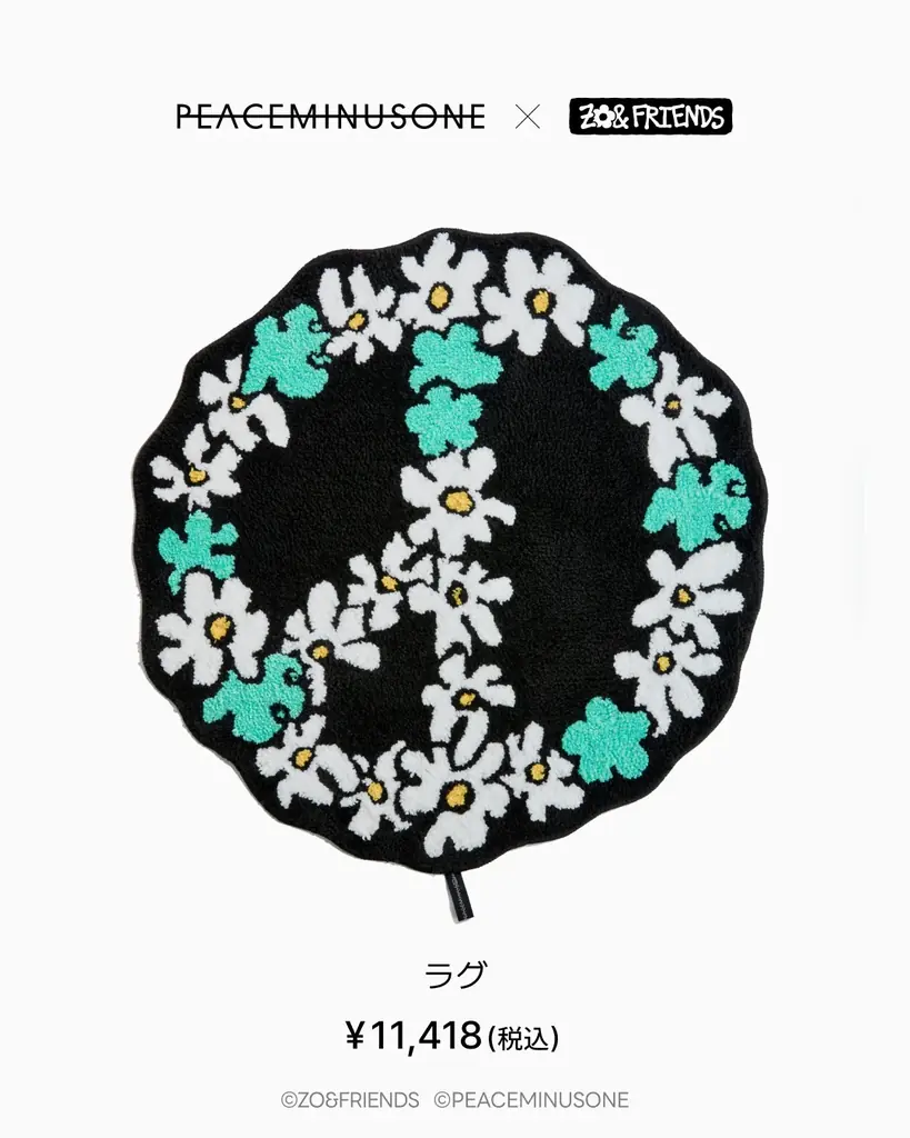 2大ブランドが夢のコラボ「PEACEMINUSONE X ZO&FRIENDS」 画像 8