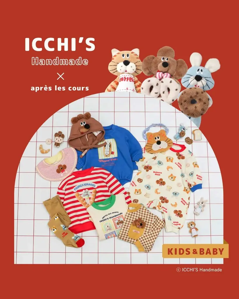 SNSで話題の人気ぬいぐるみ作家”ICCHI(イッチ―)”とのコラボアイテムが子ども服「アプレ レ クール」より初登場！キッズアパレルでは初の特別なコレクションをお見逃しなく！ 画像 1
