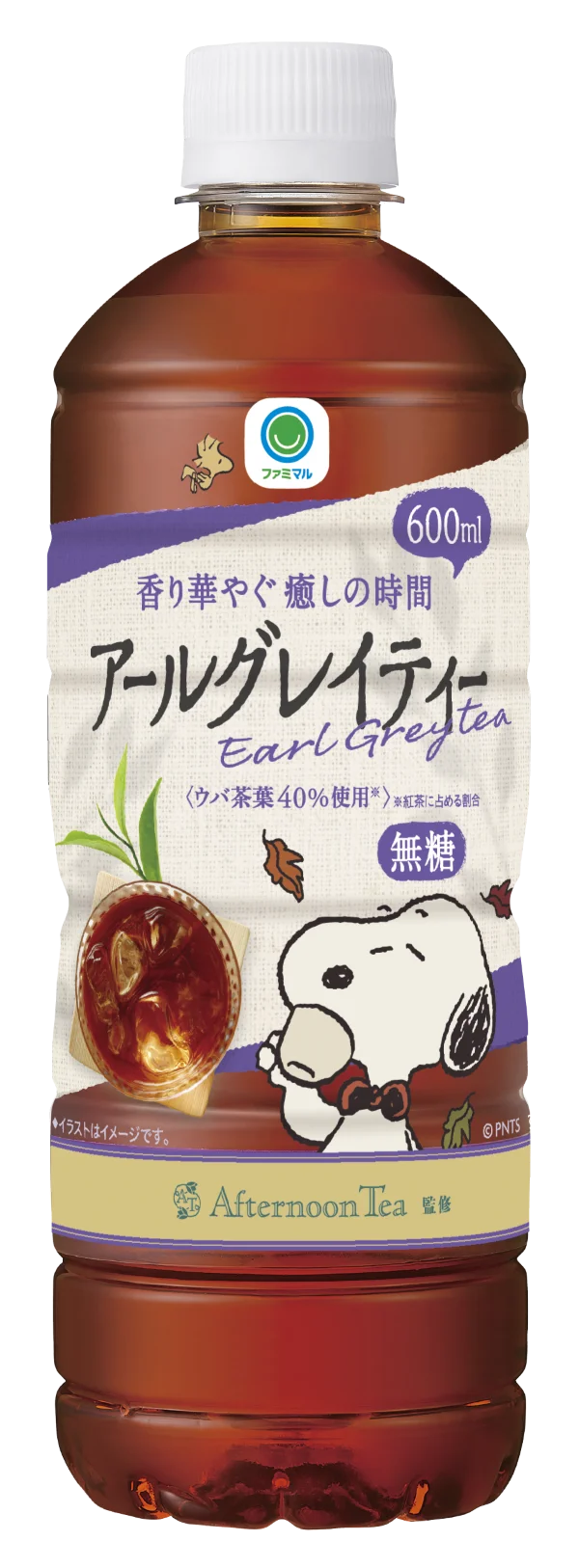 SNSで可愛すぎると話題沸騰！「犬の日」キャンペーンを今年も展開！2026年の『PEANUTS』コラボはスイーツやティーなど、全15種！「スヌーピーと楽しむ、ファミマの秋」10月20日（火）から開催！ 画像 11