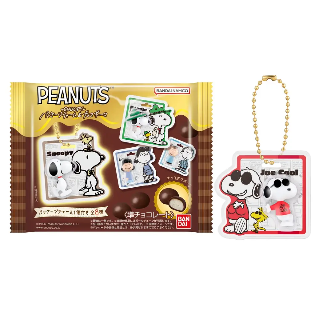SNSで可愛すぎると話題沸騰！「犬の日」キャンペーンを今年も展開！2026年の『PEANUTS』コラボはスイーツやティーなど、全15種！「スヌーピーと楽しむ、ファミマの秋」10月20日（火）から開催！ 画像 19