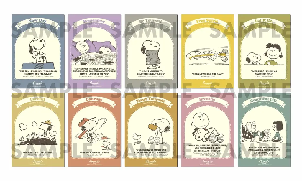 SNSで可愛すぎると話題沸騰！「犬の日」キャンペーンを今年も展開！2026年の『PEANUTS』コラボはスイーツやティーなど、全15種！「スヌーピーと楽しむ、ファミマの秋」10月20日（火）から開催！ 画像 26