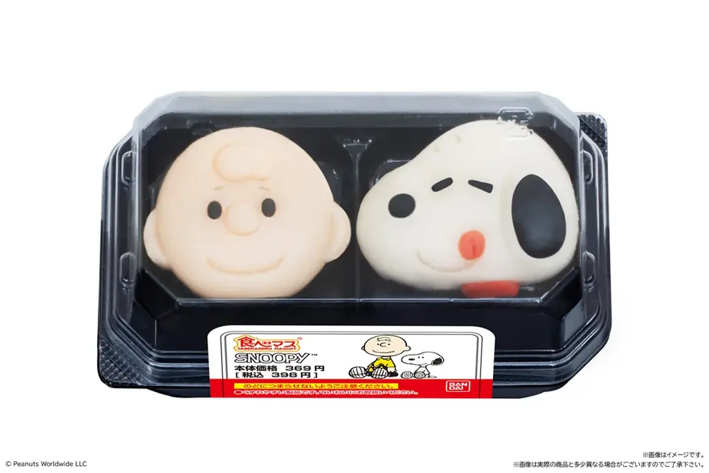 SNSで可愛すぎると話題沸騰！「犬の日」キャンペーンを今年も展開！2026年の『PEANUTS』コラボはスイーツやティーなど、全15種！「スヌーピーと楽しむ、ファミマの秋」10月20日（火）から開催！ 画像 9