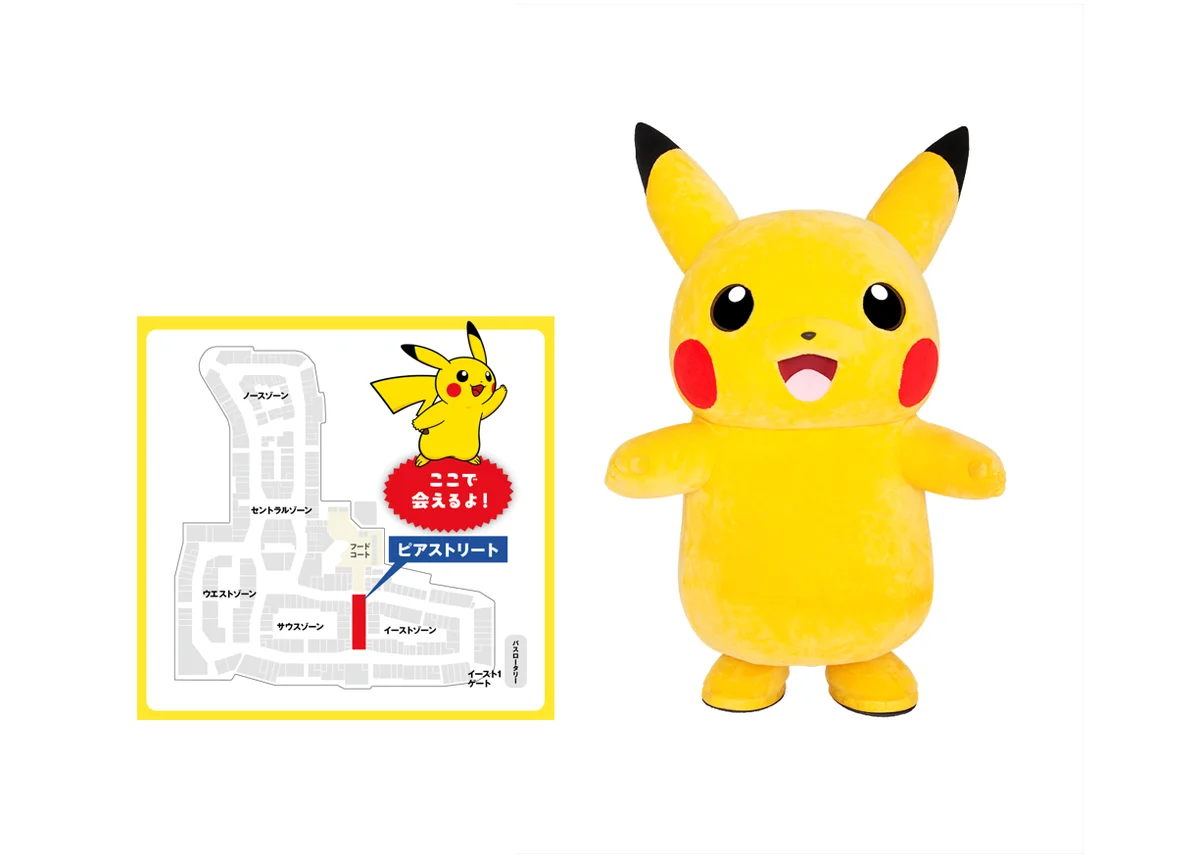 2026年もポケモン達が三井アウトレットパーク 木更津に大集合！ポケモン好き集まれ！「ポケモン Pika Pika フェスティバル2026 in三井アウトレットパーク 木更津」開催！ 画像 2