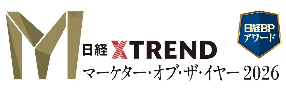 マーケター・オブ・ザ・イヤー2026発表、大賞は花王の「ビオレ」