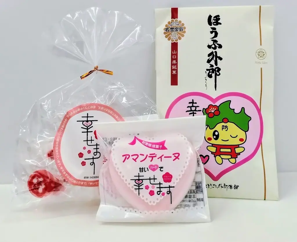 【JAF山口】巡るほど、豪華賞品へのチャンスが広がる！「防府×周南ドライブスタンプラリー ＃実る近旅！」開催中 画像 12