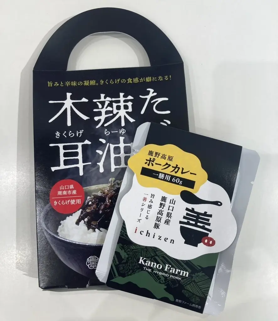 【JAF山口】巡るほど、豪華賞品へのチャンスが広がる！「防府×周南ドライブスタンプラリー ＃実る近旅！」開催中 画像 13