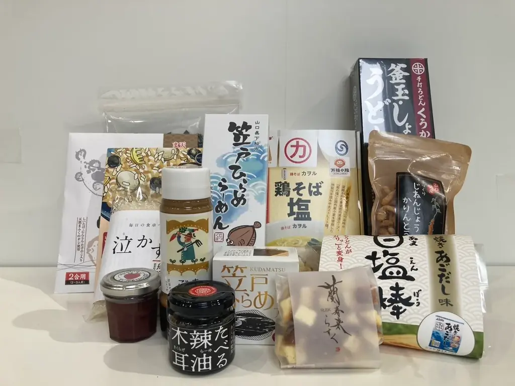 【JAF山口】巡るほど、豪華賞品へのチャンスが広がる！「防府×周南ドライブスタンプラリー ＃実る近旅！」開催中 画像 9