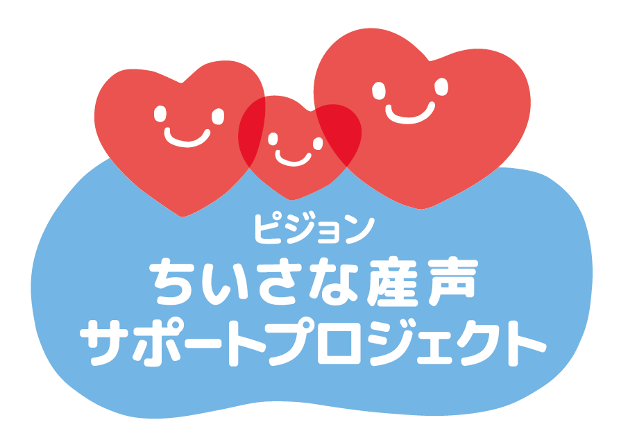 早産児家族を「支援したい」子育て世帯は約70％、一方「悩みをよく知っている」はわずか約3％ピジョン×トモニテ、世界早産児デー啓発イベント「ちいさな手と、手をつなぐ日。」を開催 画像 14