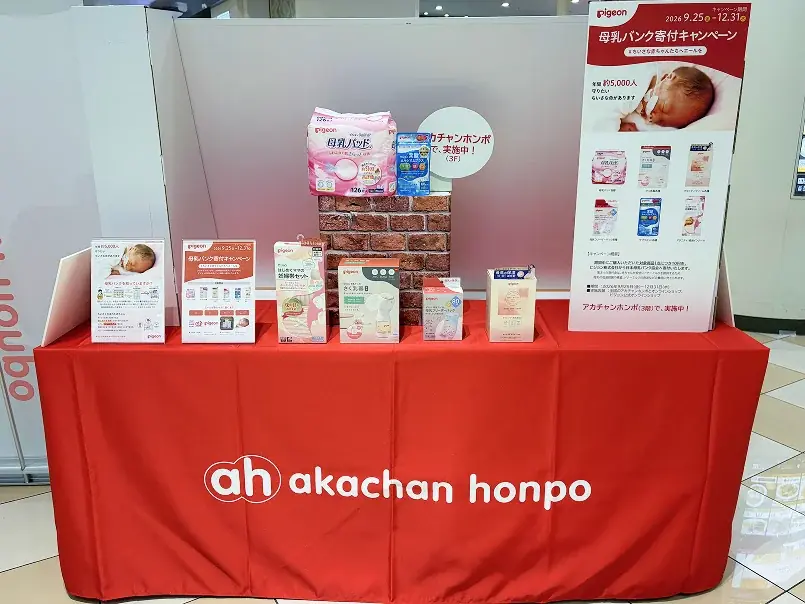 早産児家族を「支援したい」子育て世帯は約70％、一方「悩みをよく知っている」はわずか約3％ピジョン×トモニテ、世界早産児デー啓発イベント「ちいさな手と、手をつなぐ日。」を開催 画像 9