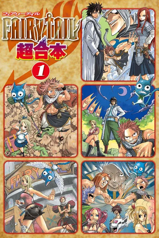 このボリュームで、この価格！？この満足感、見逃し厳禁！まとめ読み応援 合本版特集開催！ 画像 3