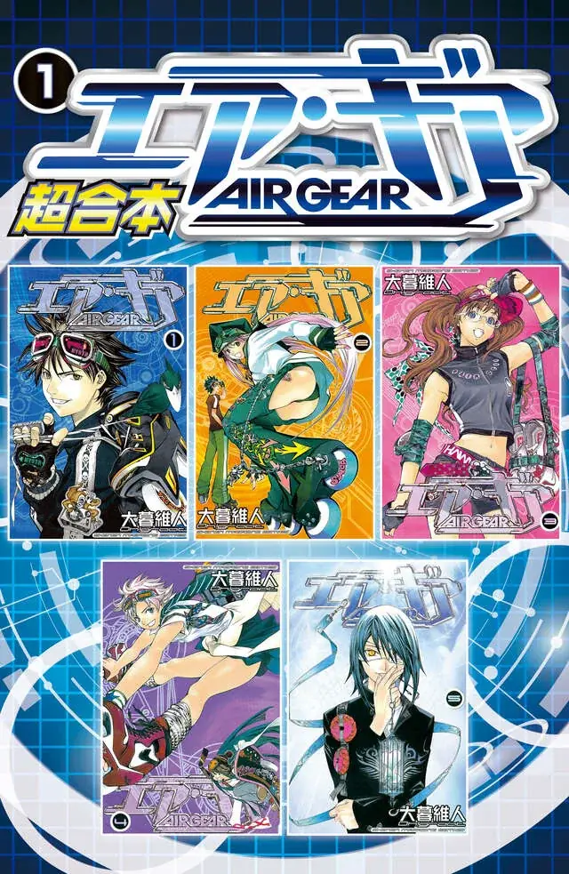 このボリュームで、この価格！？この満足感、見逃し厳禁！まとめ読み応援 合本版特集開催！ 画像 4