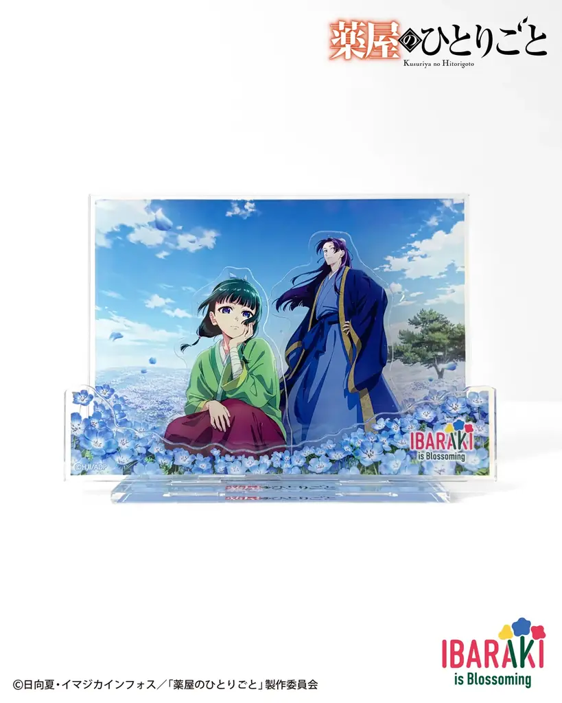 茨城県×アニメ『薬屋のひとりごと』、10月17日(土)からコラボメニューと第2弾オリジナルグッズ販売開始 画像 13