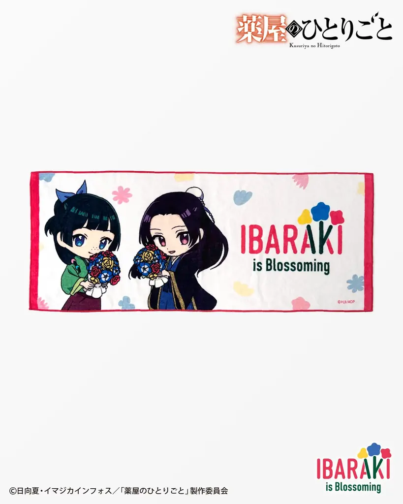 茨城県×アニメ『薬屋のひとりごと』、10月17日(土)からコラボメニューと第2弾オリジナルグッズ販売開始 画像 15