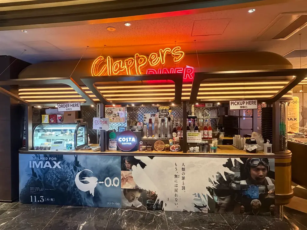 ゴジラコラボメニュー販売
