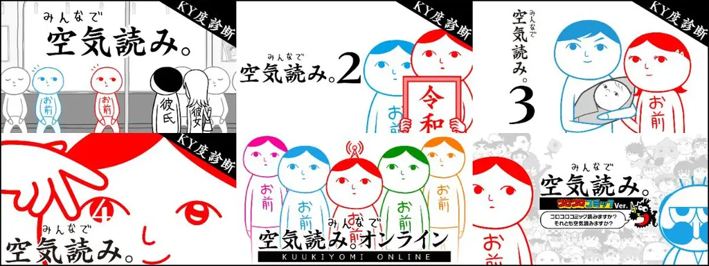 シリーズ累計150万本突破の最新作は“韓国”が舞台！『みんなで空気読み。ワールド 韓国Ver.』がSteam Nextフェスに出展決定＆期間限定デモ版を配信 画像 2