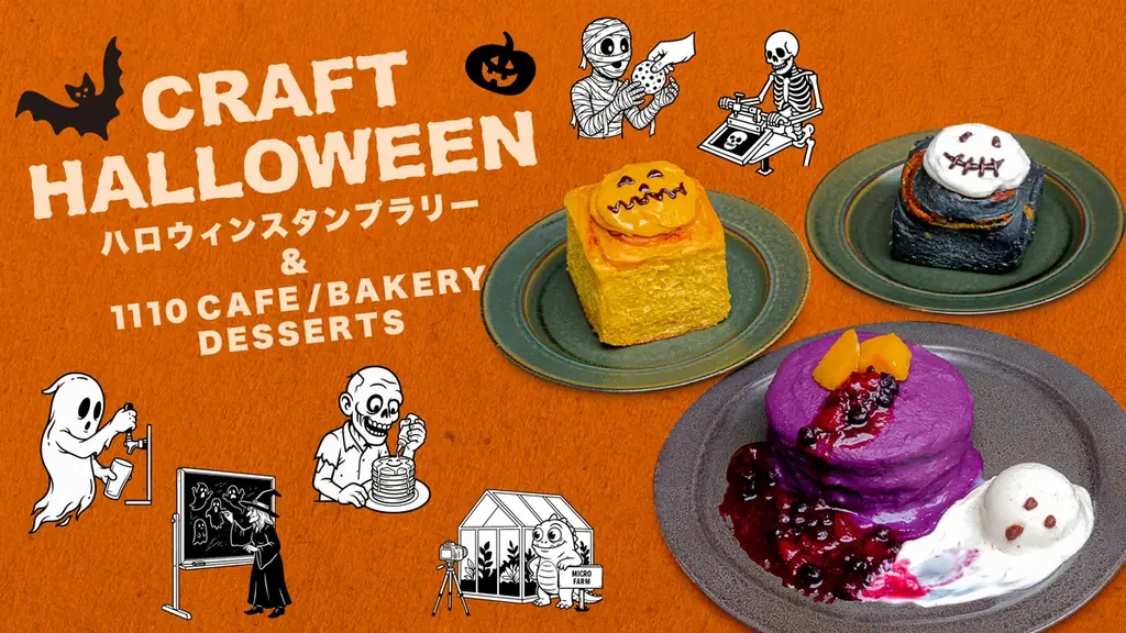 CRAFT HALLOWEEN
