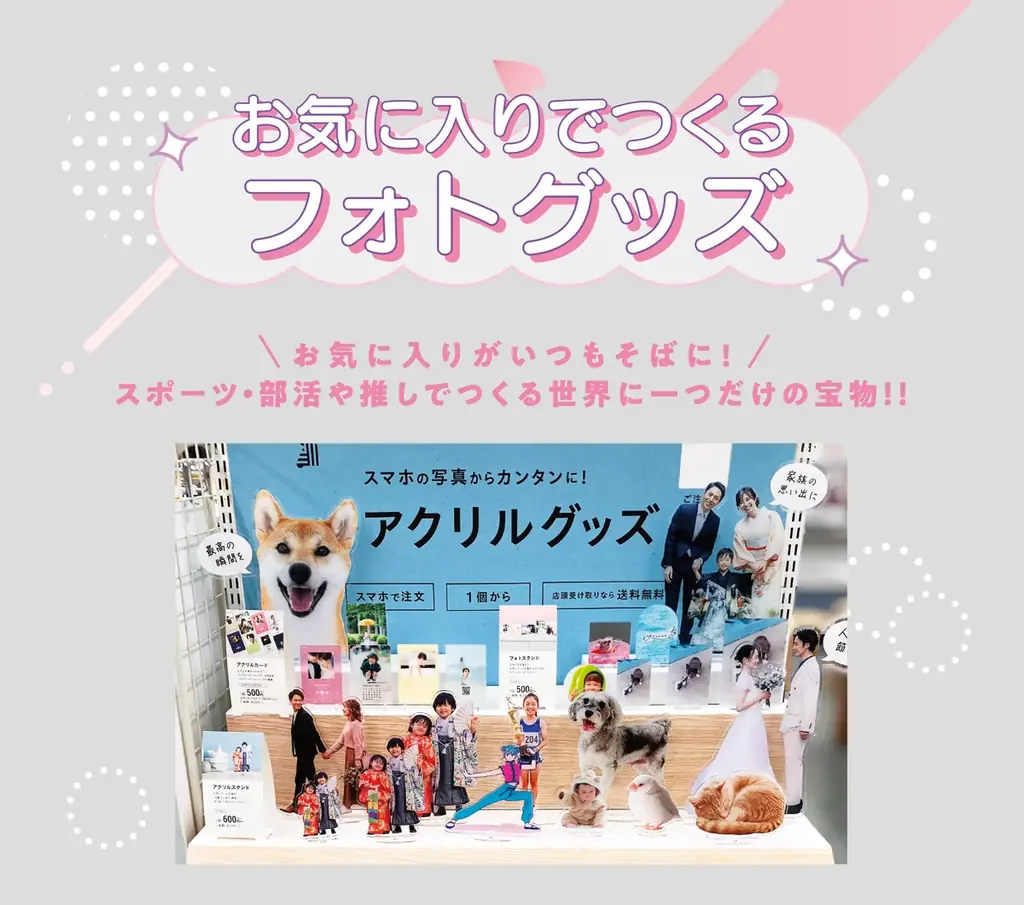 新コンセプトストア「カメラのキタムラ 高松南店」が、リニューアル1周年キャンペーンを2026年10月16日よりスタート 画像 4