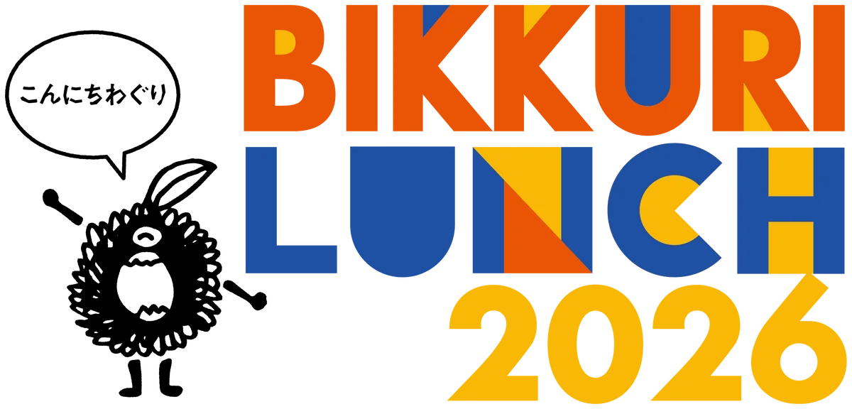 BIKKURI LUNCH 26