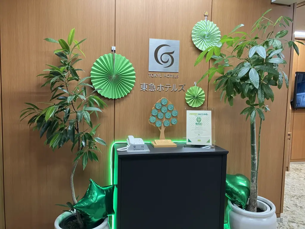 全国の東急ホテルズで、「世界脳性麻痺の日」にシンボルカラー「グリーン」によるアクションを実施 画像 3