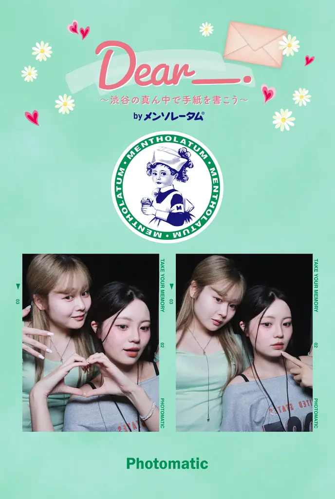 渋谷にフラッグシップを構えるセルフフォトブース「Photomatic」がロート製薬「メンソレータム」のイベントとコラボ 画像 3