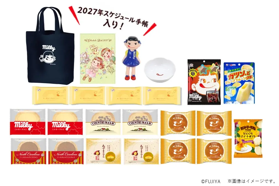 日頃のご愛顧に感謝を込めて。ペコちゃんスケジュール手帳のプレゼントや人気ケーキの半額キャンペーンを実施！ 不二家創業116周年 創業祭セール 画像 7
