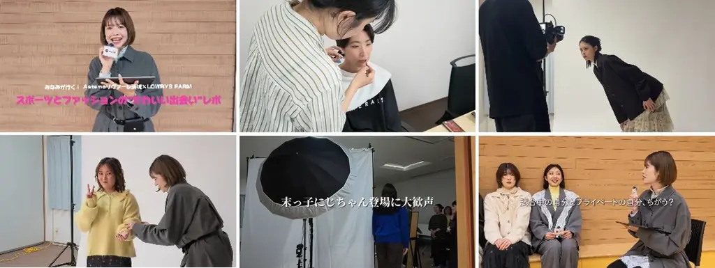 SVリーグ所属Astemoリヴァーレ茨城×LOWRYS FARMスペシャルコラボ／6人の選手が着こなす秋のモードコーデ特大ビジュアルを10月17日（土）開幕戦よりホームゲーム会場で展示スタート 画像 15