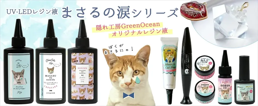 11月15日営業終了のハンズ渋谷店で、GreenOceanがPOP UP SHOPを開催！「つくる楽しさ」を届けます 画像 2