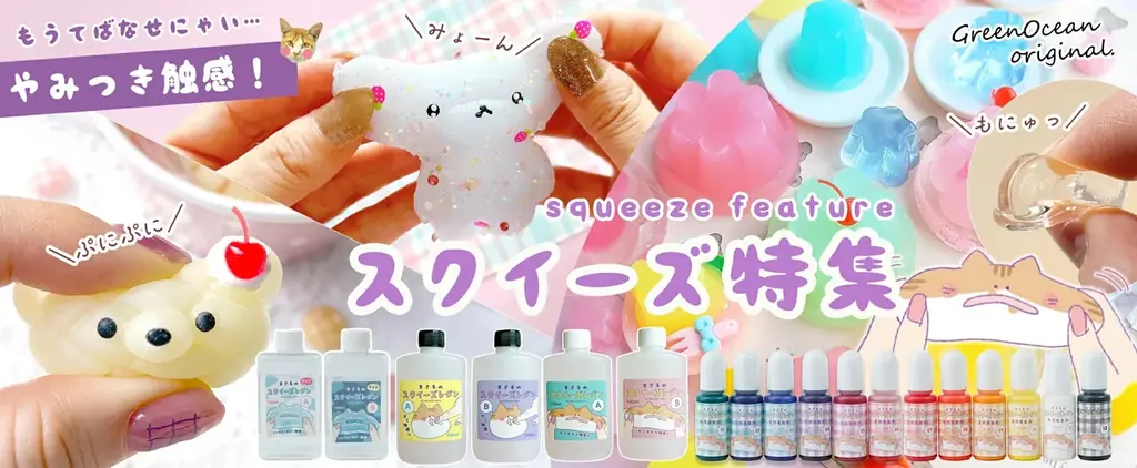 11月15日営業終了のハンズ渋谷店で、GreenOceanがPOP UP SHOPを開催！「つくる楽しさ」を届けます 画像 3