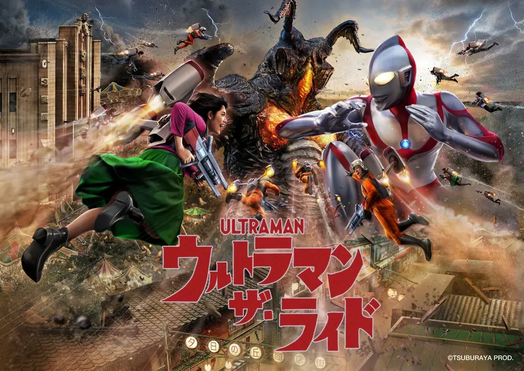 ウルトラマンウィーク