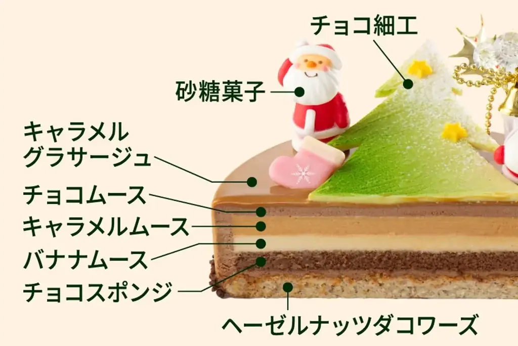 【京都・バイカル】クリスマスケーキ2026ご予約受付開始！ 画像 3
