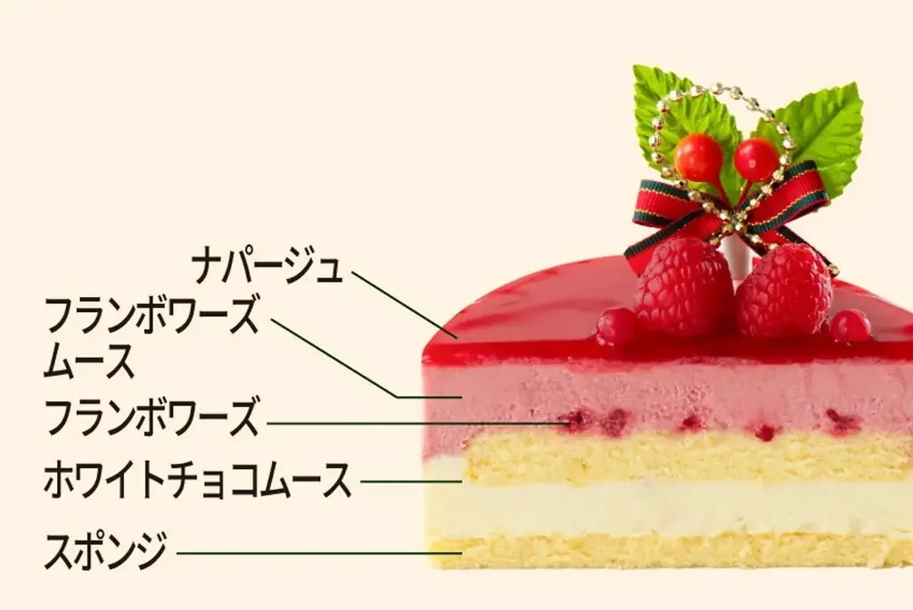 【京都・バイカル】クリスマスケーキ2026ご予約受付開始！ 画像 5