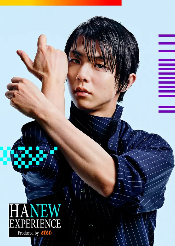 羽生結弦選手の挑戦や表現をテクノロジーや体験でつなぐ「HANEW EXPERIENCE」プロジェクト始動 画像 7