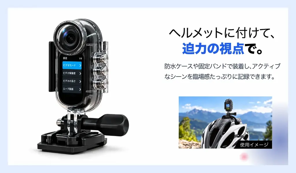 身につけて、目線のまま撮る。約34gの小型カメラ4K 60fps・広角140°対応、アクセサリーも充実「DIGI+軽量Vlogカメラ DGP-ACM02」10月29日まで、特別価格19,800円で提供 画像 10