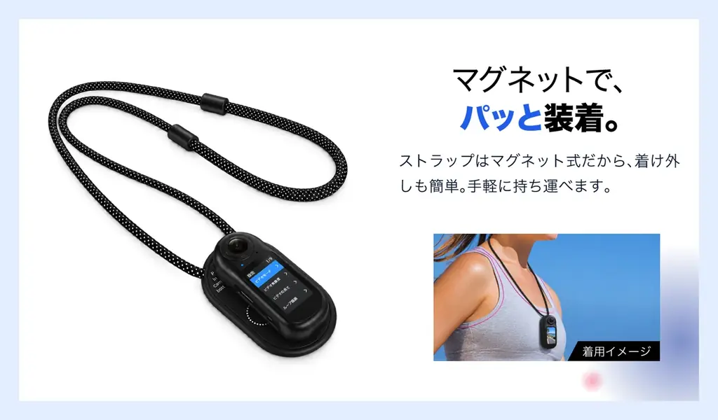 身につけて、目線のまま撮る。約34gの小型カメラ4K 60fps・広角140°対応、アクセサリーも充実「DIGI+軽量Vlogカメラ DGP-ACM02」10月29日まで、特別価格19,800円で提供 画像 5