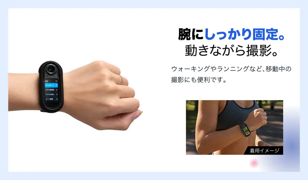 身につけて、目線のまま撮る。約34gの小型カメラ4K 60fps・広角140°対応、アクセサリーも充実「DIGI+軽量Vlogカメラ DGP-ACM02」10月29日まで、特別価格19,800円で提供 画像 6