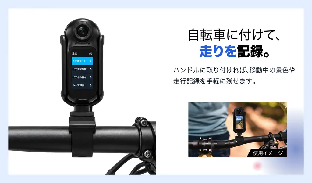 身につけて、目線のまま撮る。約34gの小型カメラ4K 60fps・広角140°対応、アクセサリーも充実「DIGI+軽量Vlogカメラ DGP-ACM02」10月29日まで、特別価格19,800円で提供 画像 9