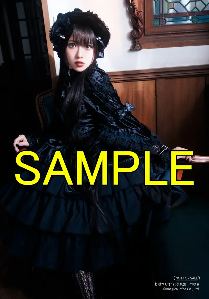 10月30日発売！ 声優・七瀬つむぎの初写真集『つむぎ』の特典画像が一挙解禁!! 画像 7