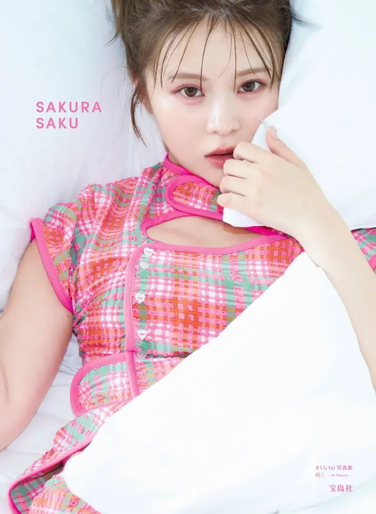 写真集発売