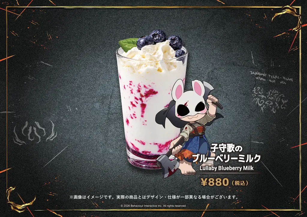 『Dead by Daylight』× DiCE コラボカフェが今年も開催！〝歯をむき出しにしたトルテ〟などコラボメニューや、人気イラストレーター「キーマン」描き起こしイラストを使用したグッズが多数！ 画像 10