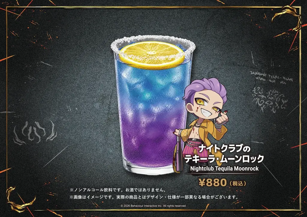 『Dead by Daylight』× DiCE コラボカフェが今年も開催！〝歯をむき出しにしたトルテ〟などコラボメニューや、人気イラストレーター「キーマン」描き起こしイラストを使用したグッズが多数！ 画像 13