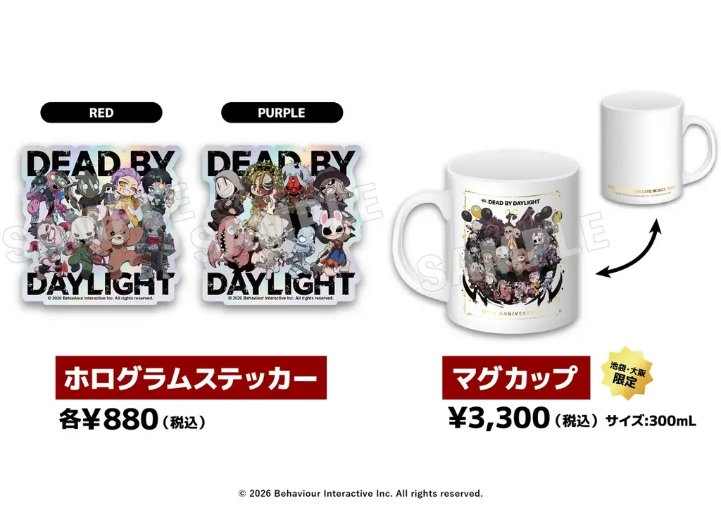 『Dead by Daylight』× DiCE コラボカフェが今年も開催！〝歯をむき出しにしたトルテ〟などコラボメニューや、人気イラストレーター「キーマン」描き起こしイラストを使用したグッズが多数！ 画像 27