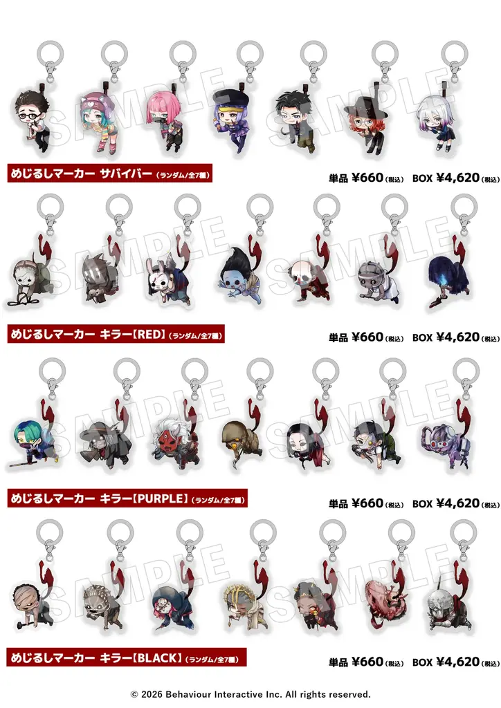 『Dead by Daylight』× DiCE コラボカフェが今年も開催！〝歯をむき出しにしたトルテ〟などコラボメニューや、人気イラストレーター「キーマン」描き起こしイラストを使用したグッズが多数！ 画像 28